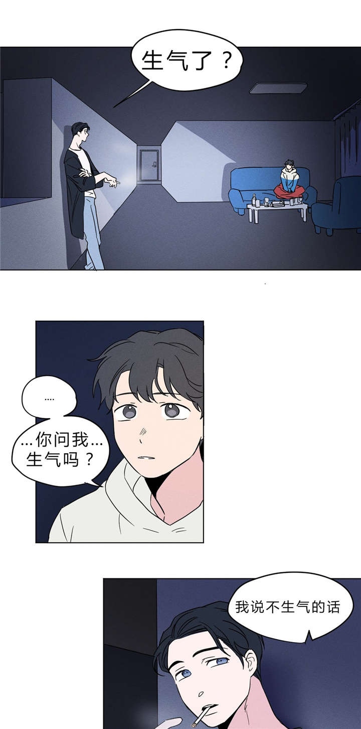 第8章：明天不用来就好了0