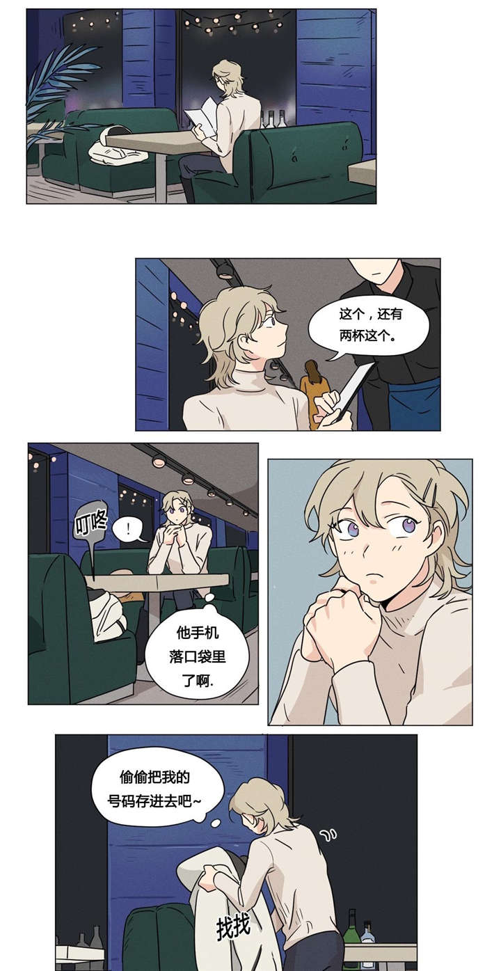 第26章：善律的电话0