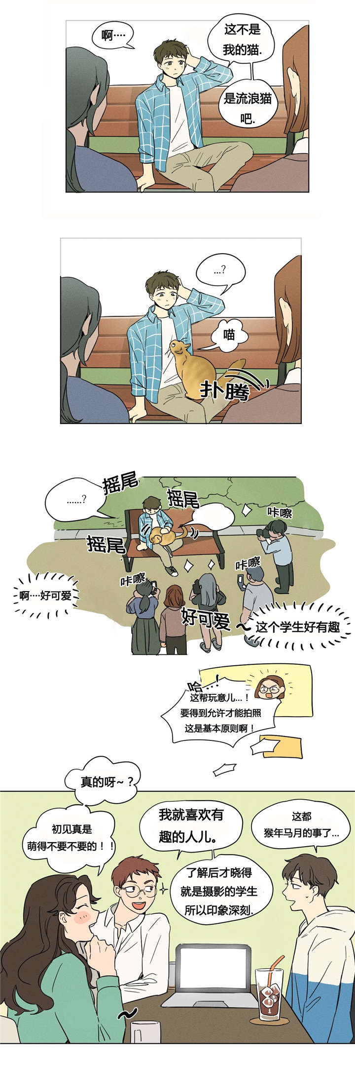 第6章：生日5