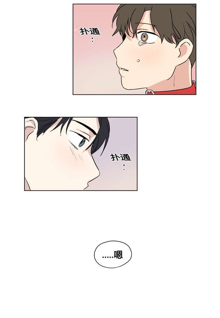 第29章：我真是傻瓜11