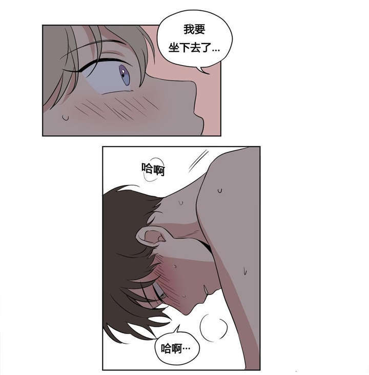 第40章：跟别人不一样3