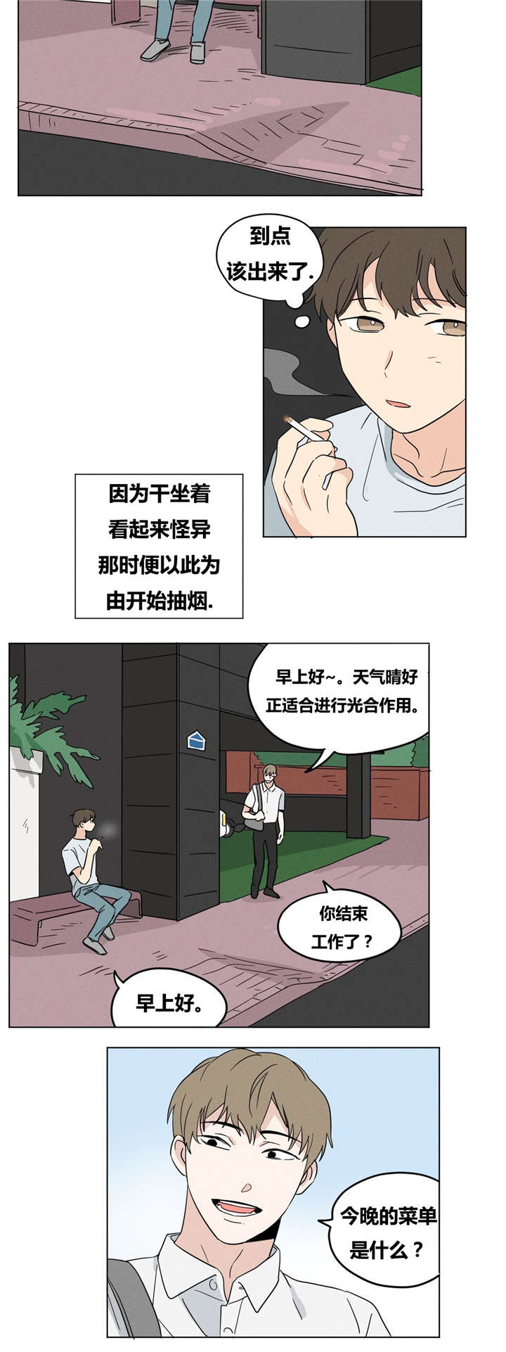 第17章：5年前3