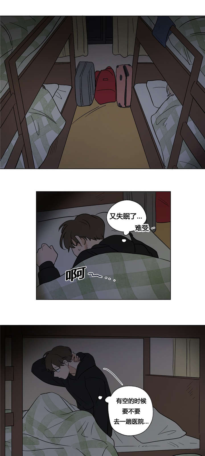 第37章：海边0