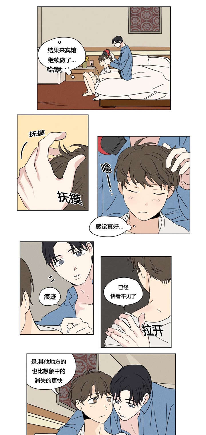 第25章：被发现了0