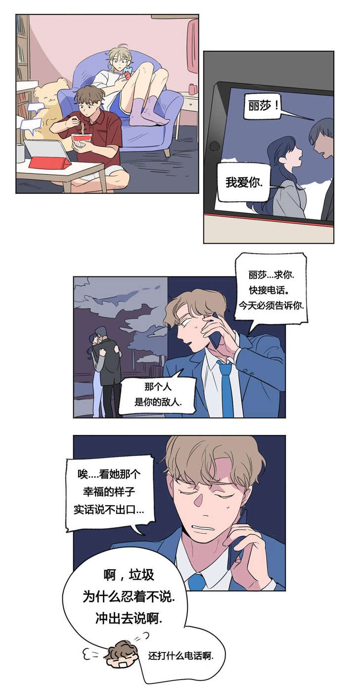 第42章：一而再，再而三0