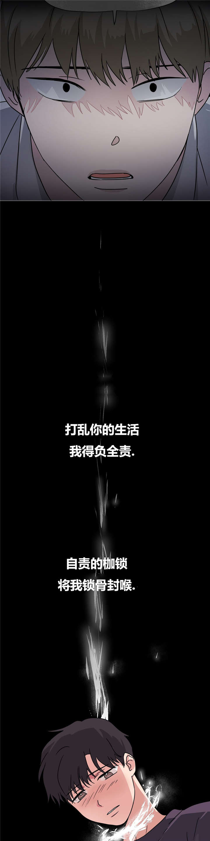 第18章：绝不放弃15