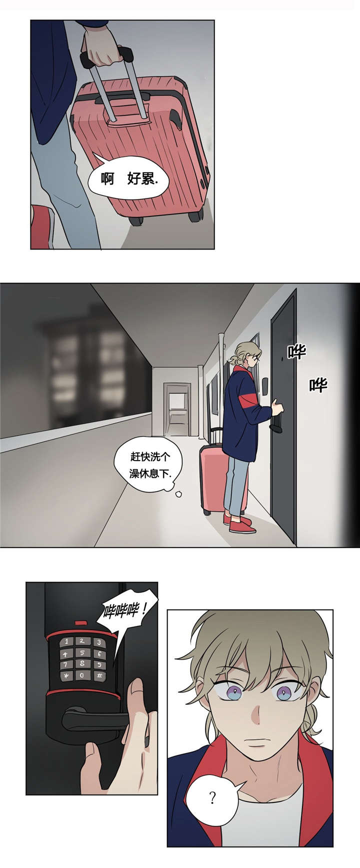 第38章：回家5