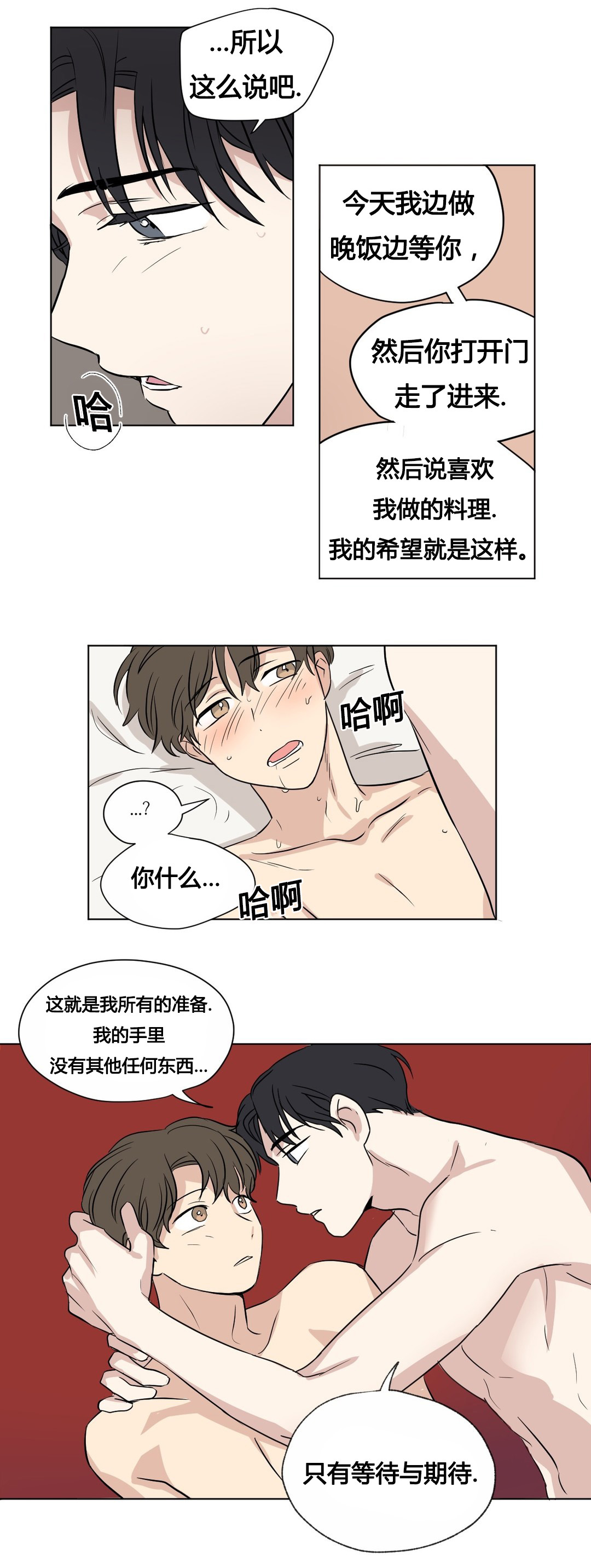 第34章：你真美11