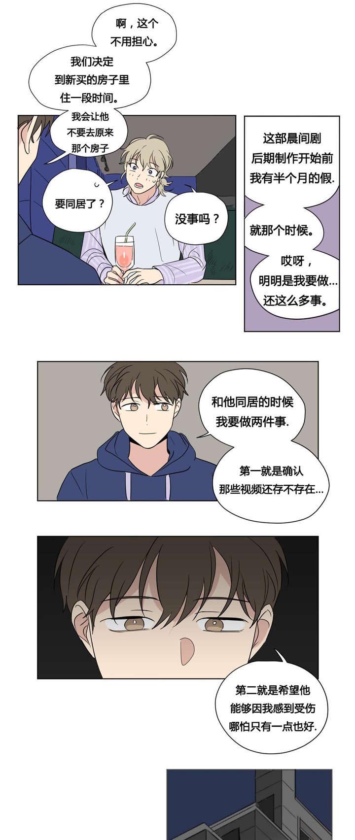 第44章：复仇7