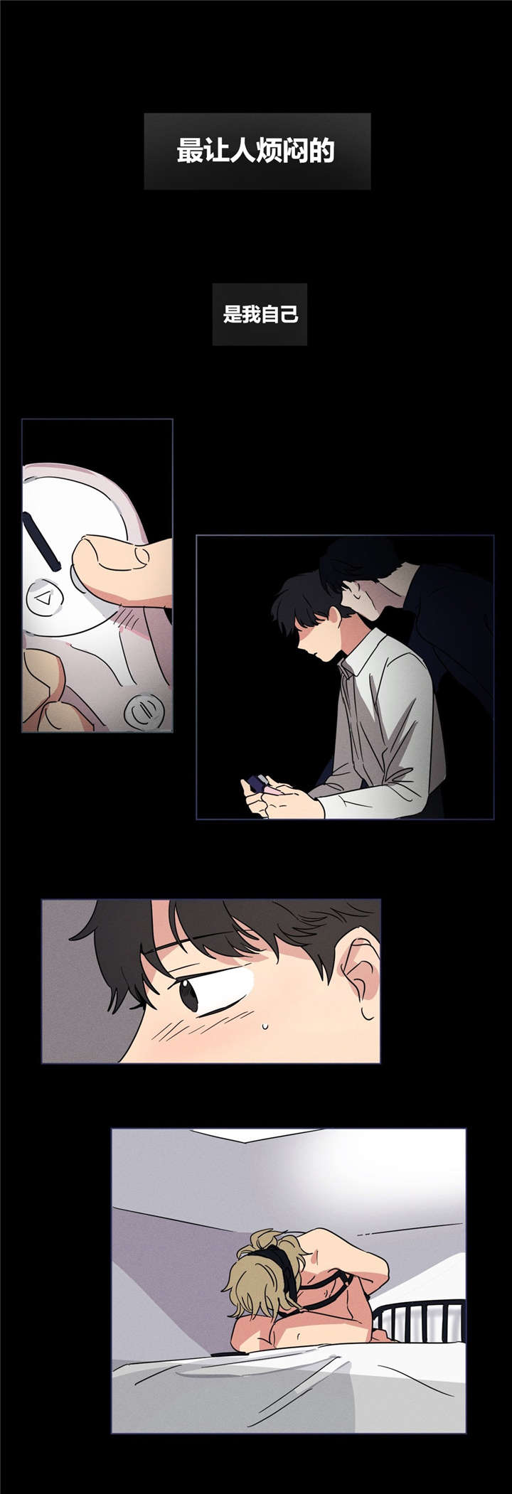 第12章：监视4