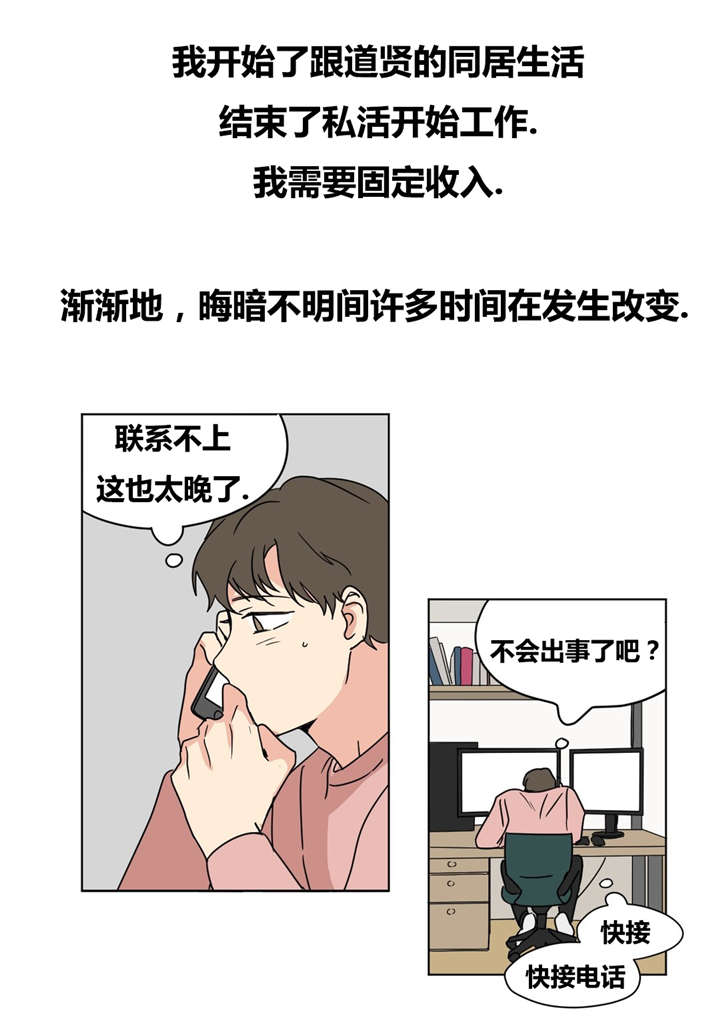 第19章：噩梦0