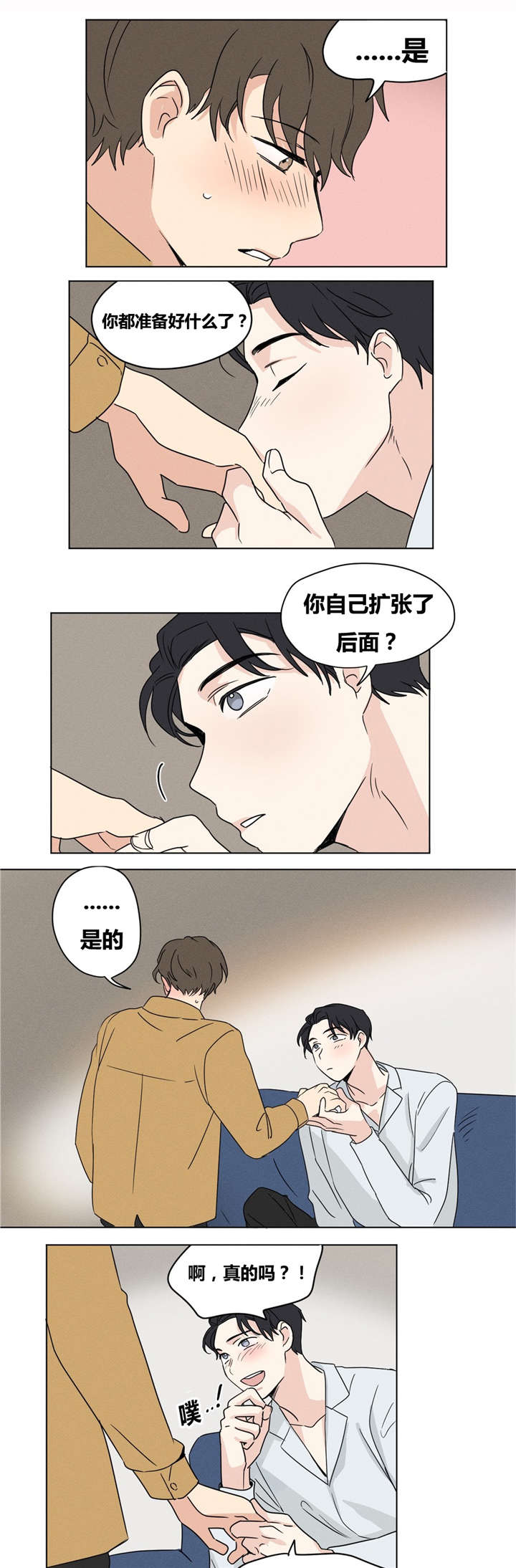 第20章：愿望是什么？7