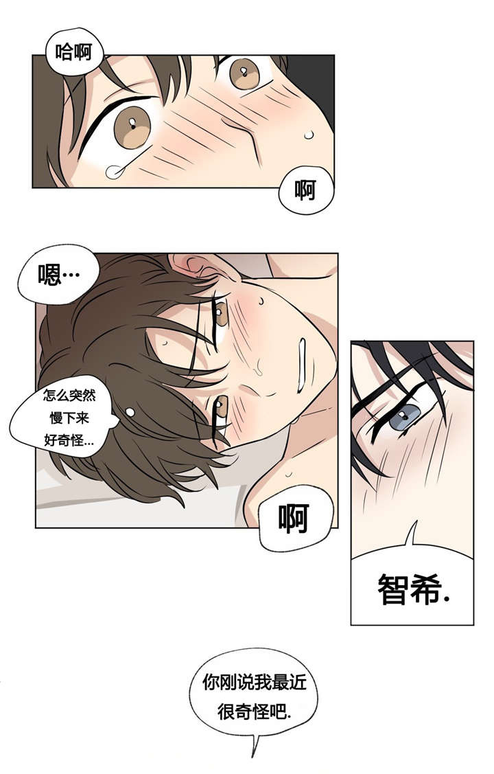 第34章：你真美9