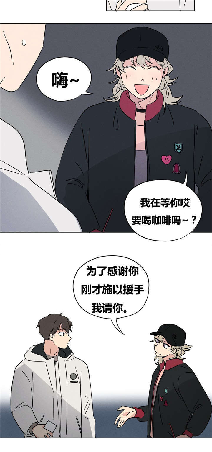 第11章：要一起吗？11