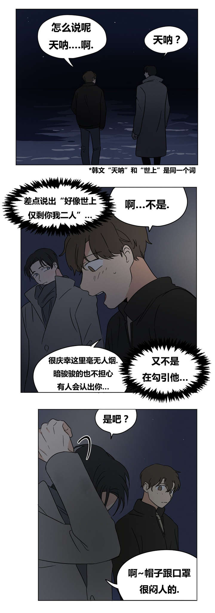 第15章：你求我啊9