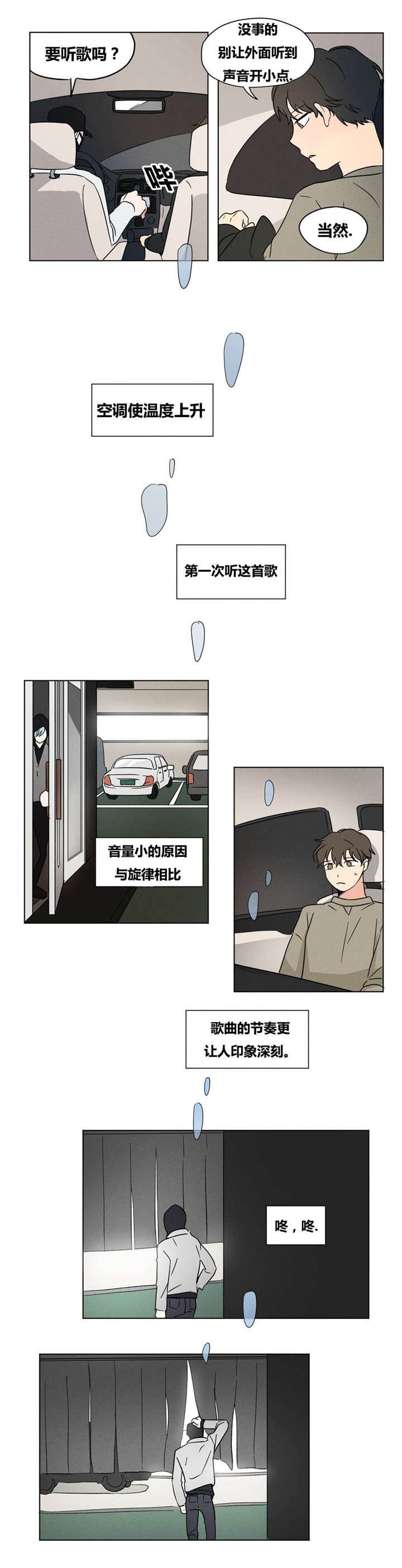 第14章：我尽力了12