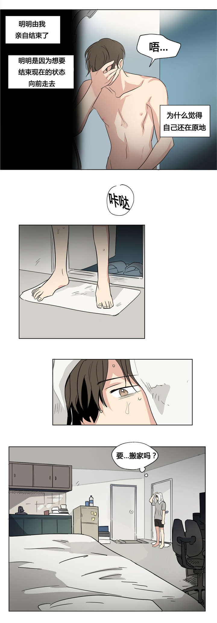 第48章：这样就够了14