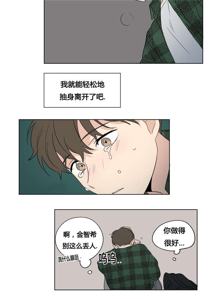 第47章：暴露了4