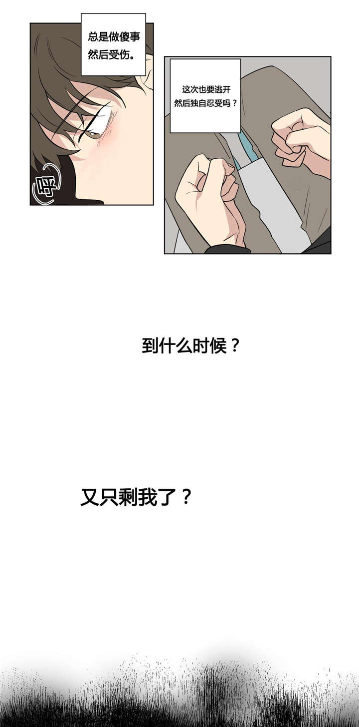 第42章：一而再，再而三5