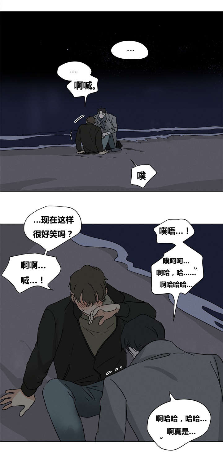 第16章：最有趣的就是智希你了。4