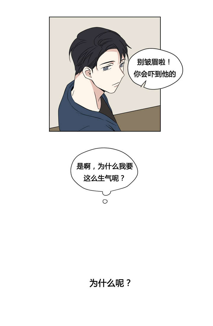第31章：我迷茫了3
