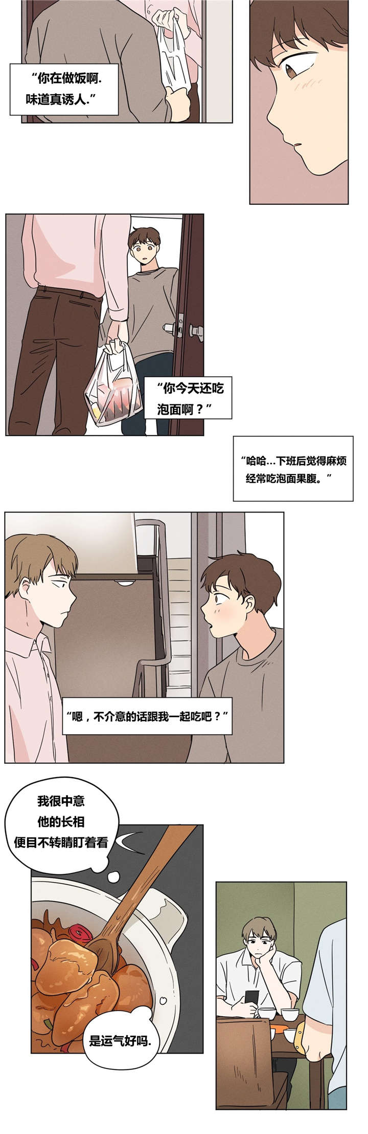 第17章：5年前6