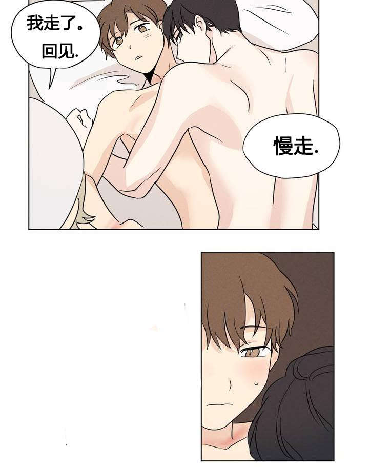 第23章：睁眼6