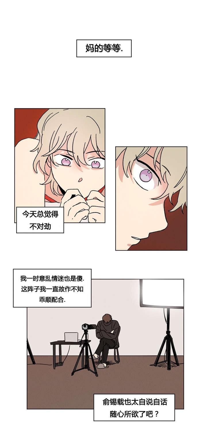 第22章：受罚0