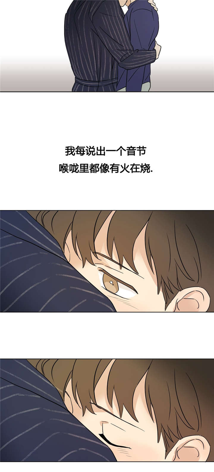 第35章：我不想变得特别15