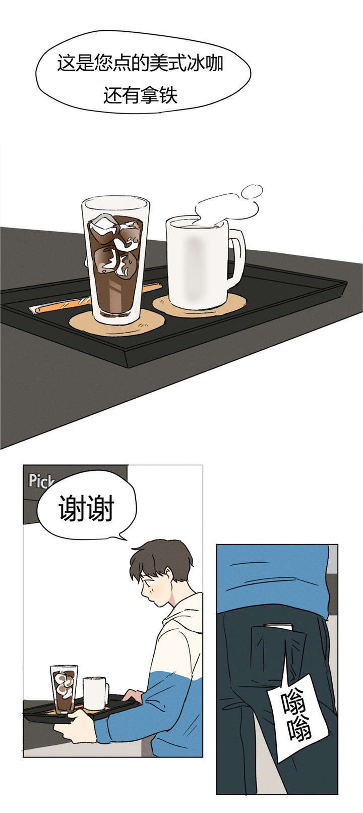 第5章：接私活9