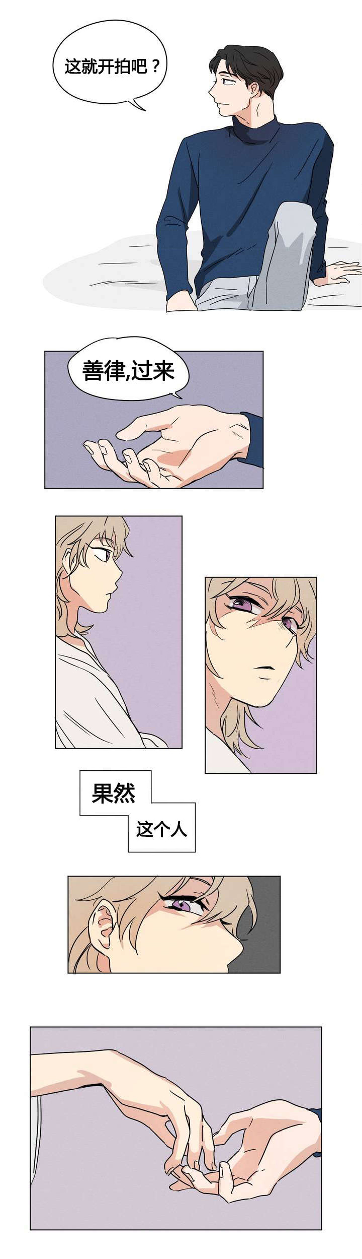 第4章：开拍吧10