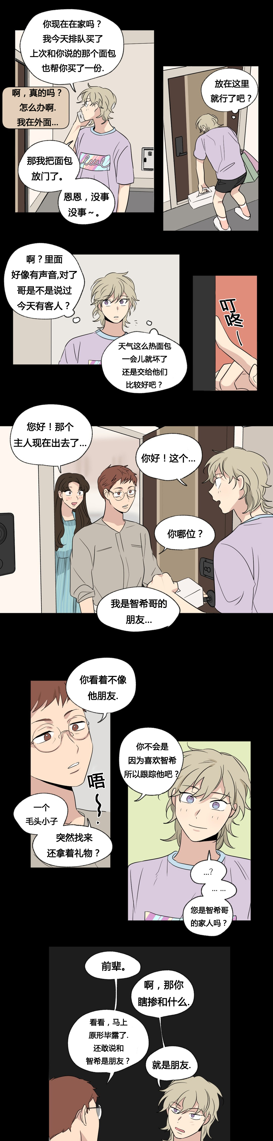 第49章：毕业演出5