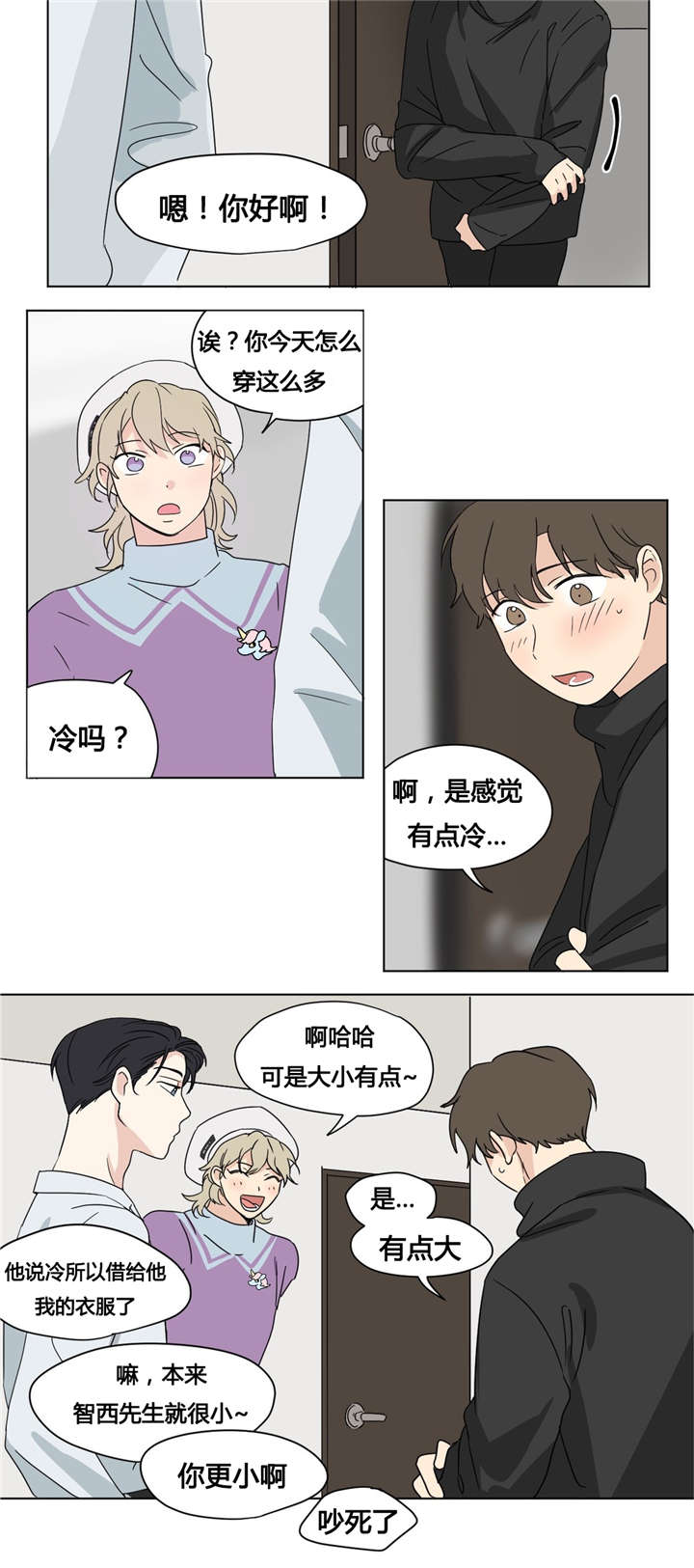 第21章：束缚9