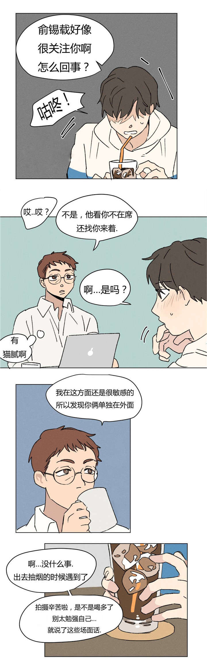 第5章：接私活13