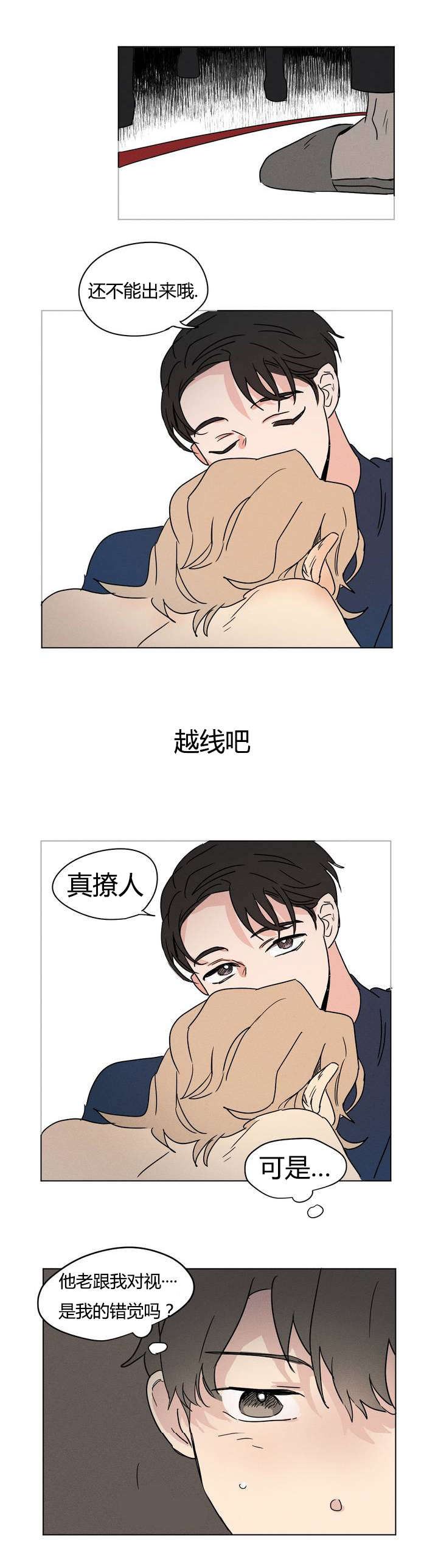 第4章：开拍吧15