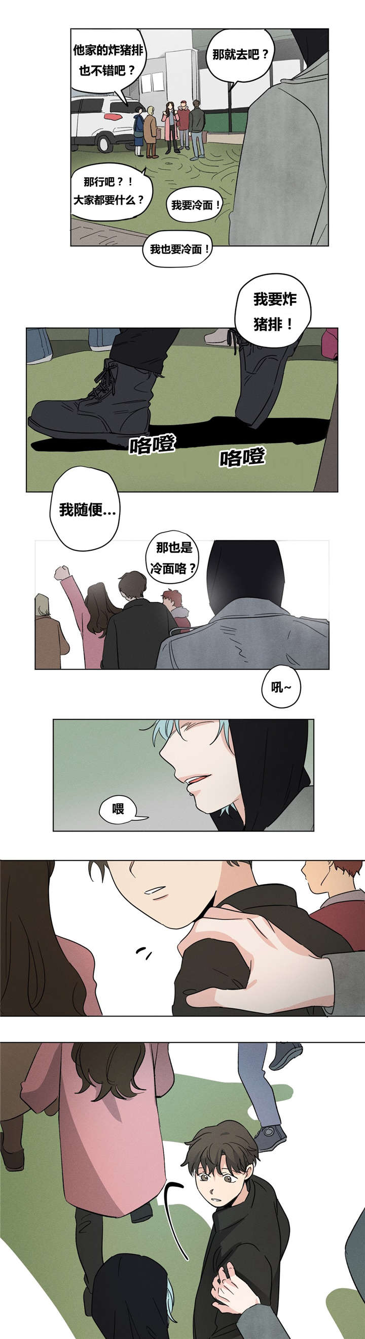 第13章：我很想你1