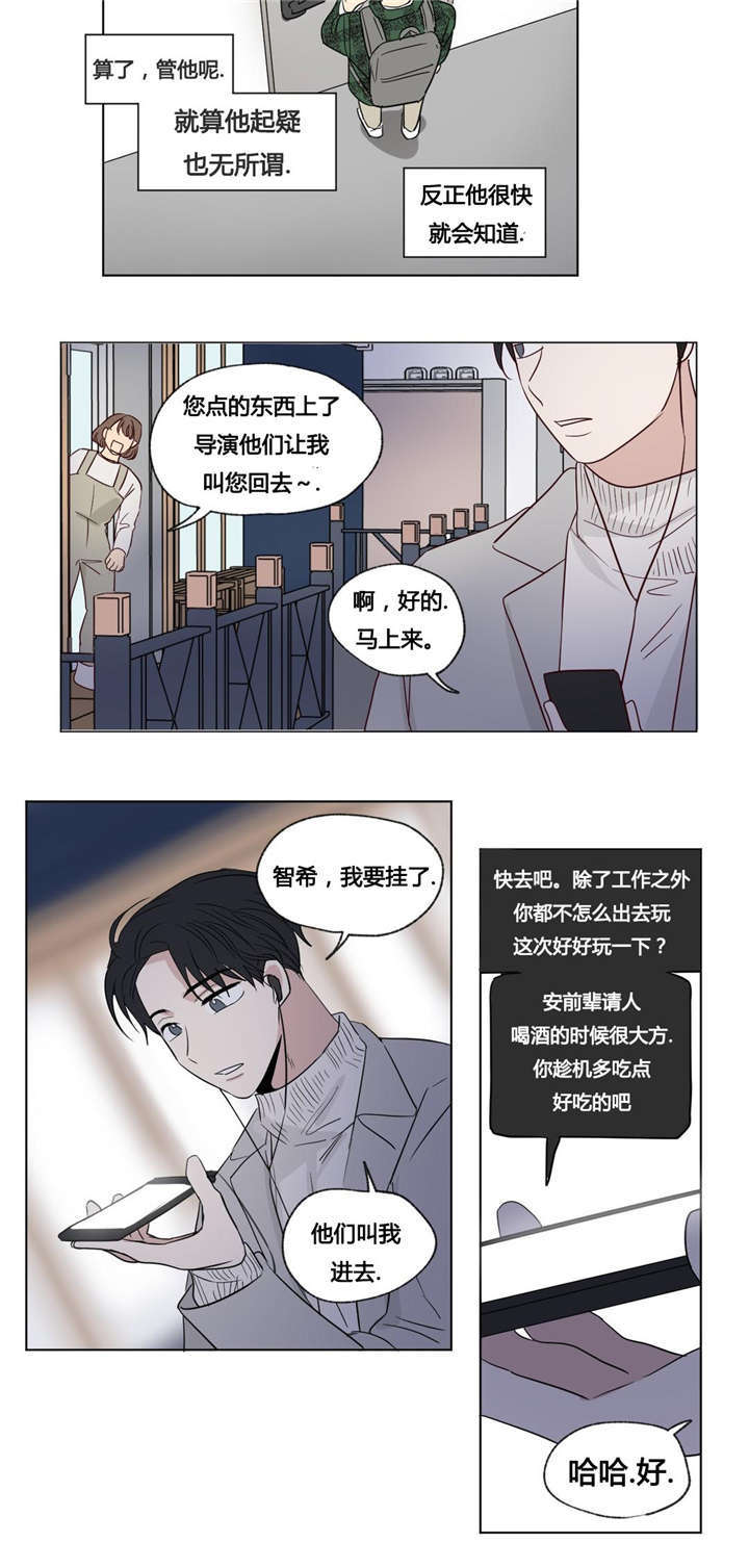 第46章：找寻5