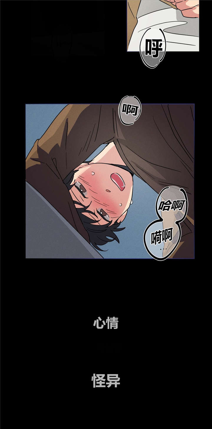 第12章：监视7
