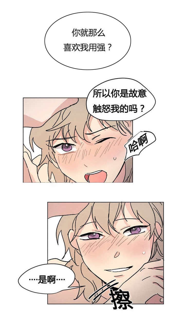 第5章：接私活6