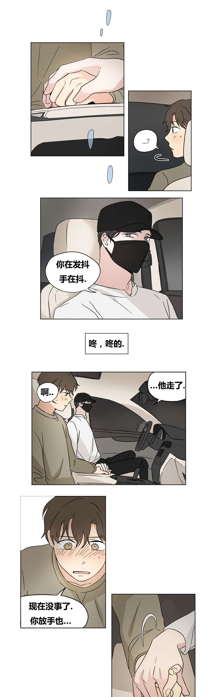 第14章：我尽力了13