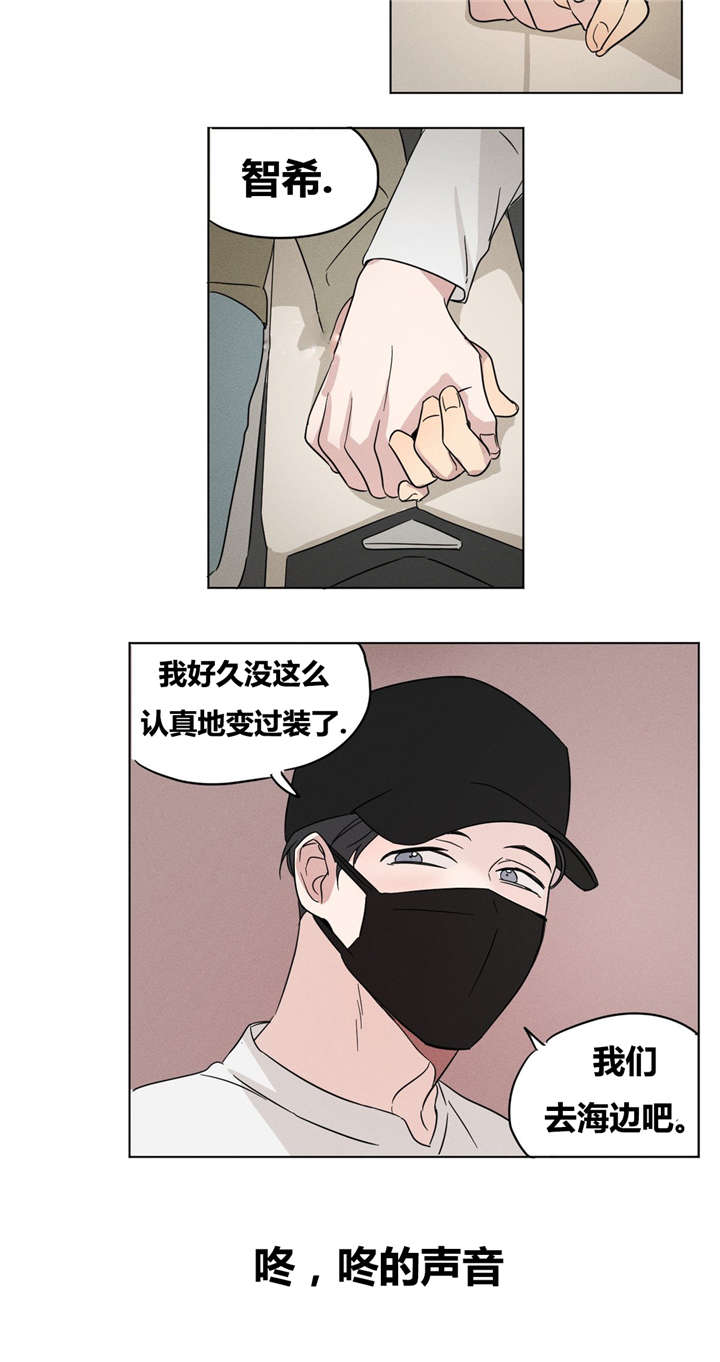 第14章：我尽力了14