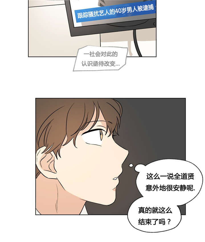 第36章：外景拍摄11