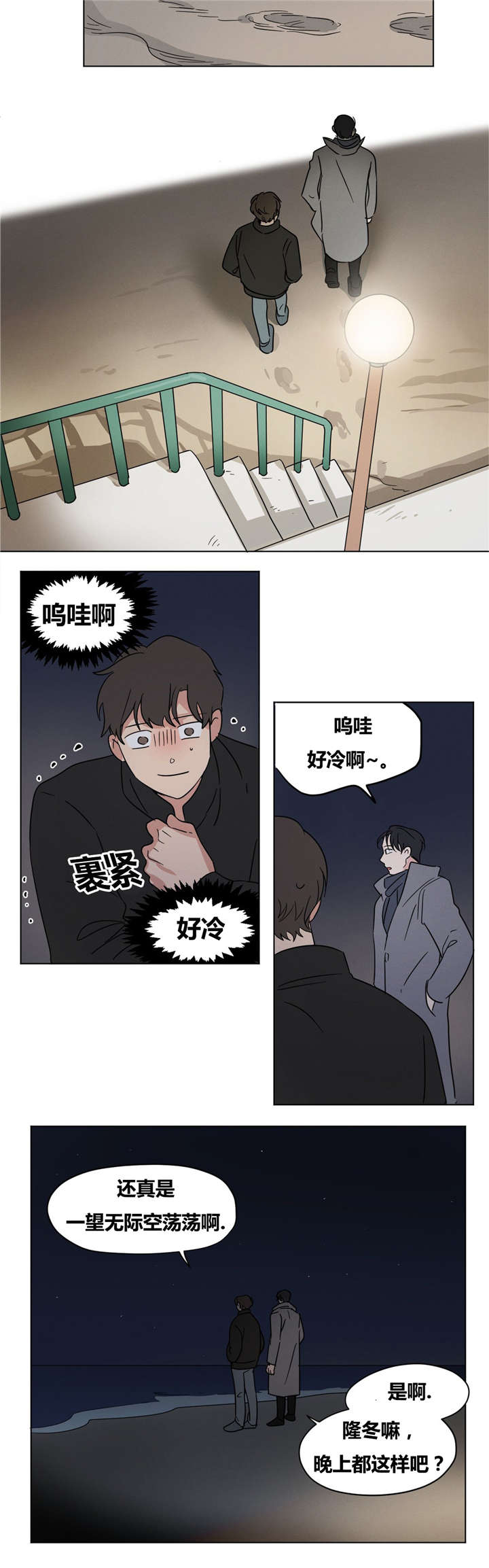 第15章：你求我啊7