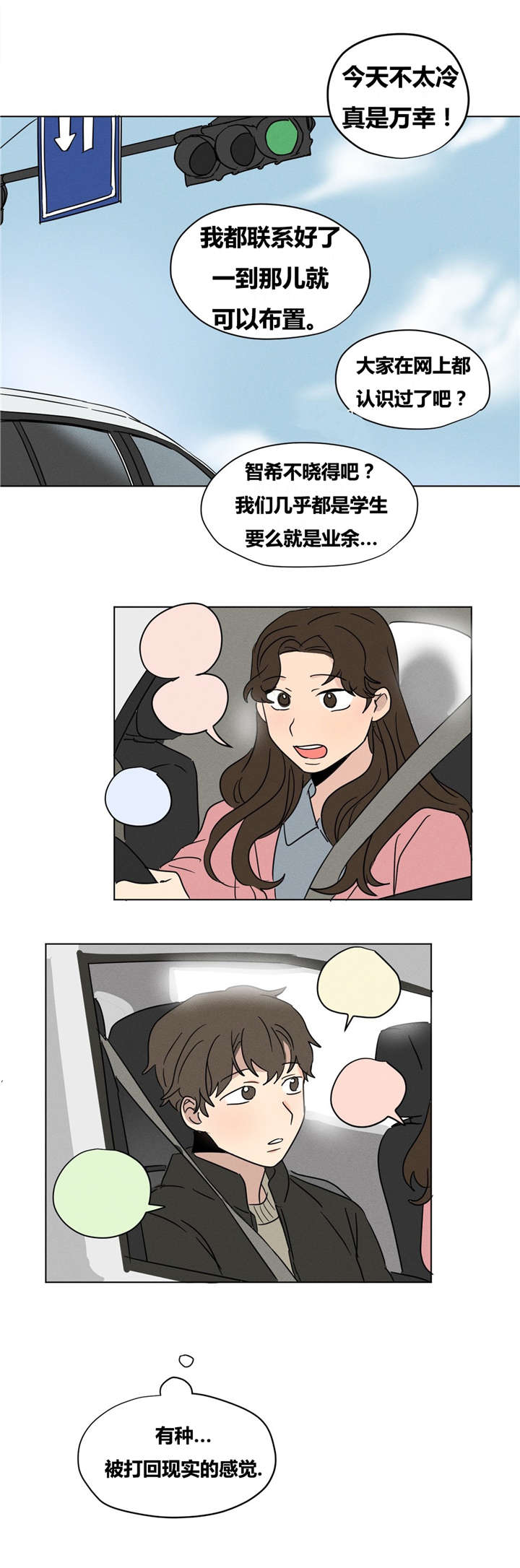 第12章：监视10