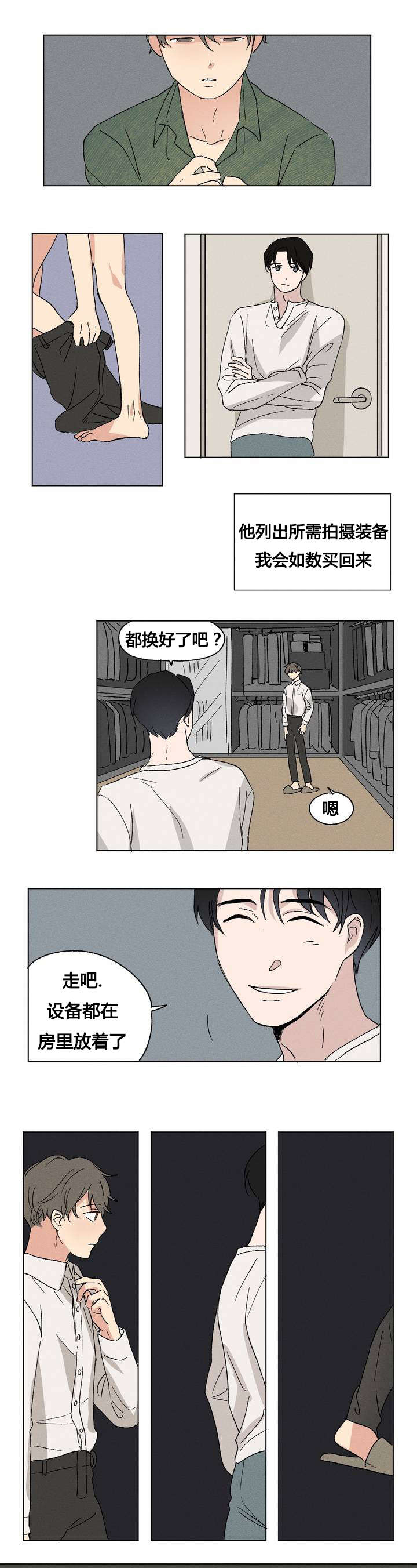 第2章：规定7