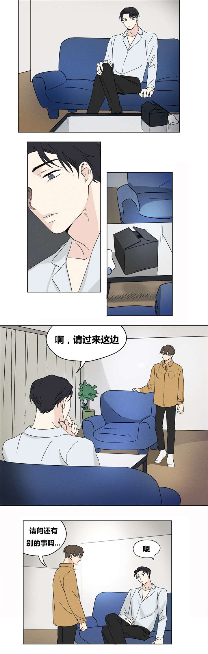 第20章：愿望是什么？5