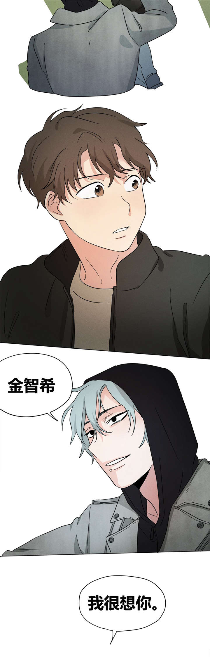 第13章：我很想你2