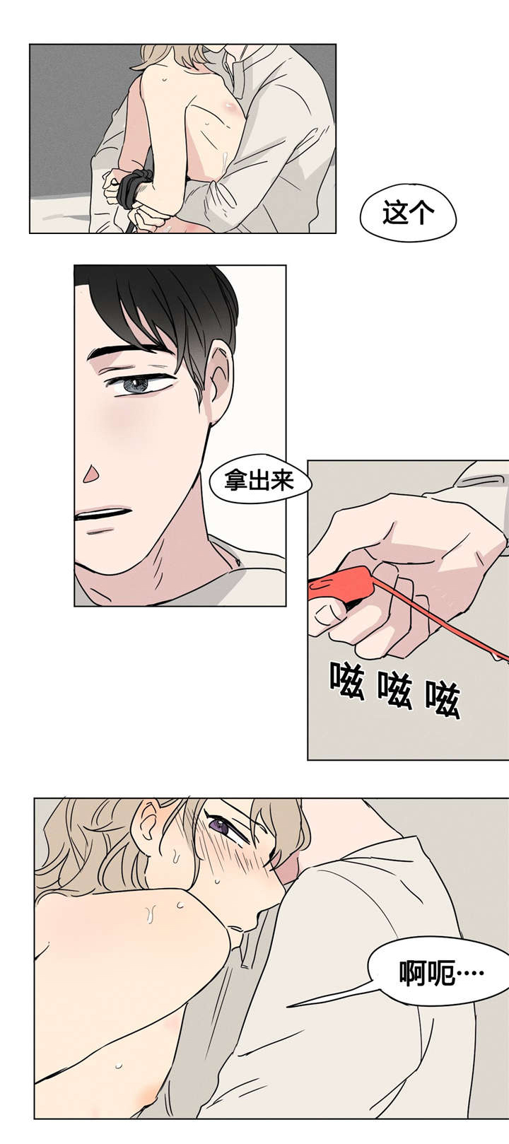 第3章：下周见1