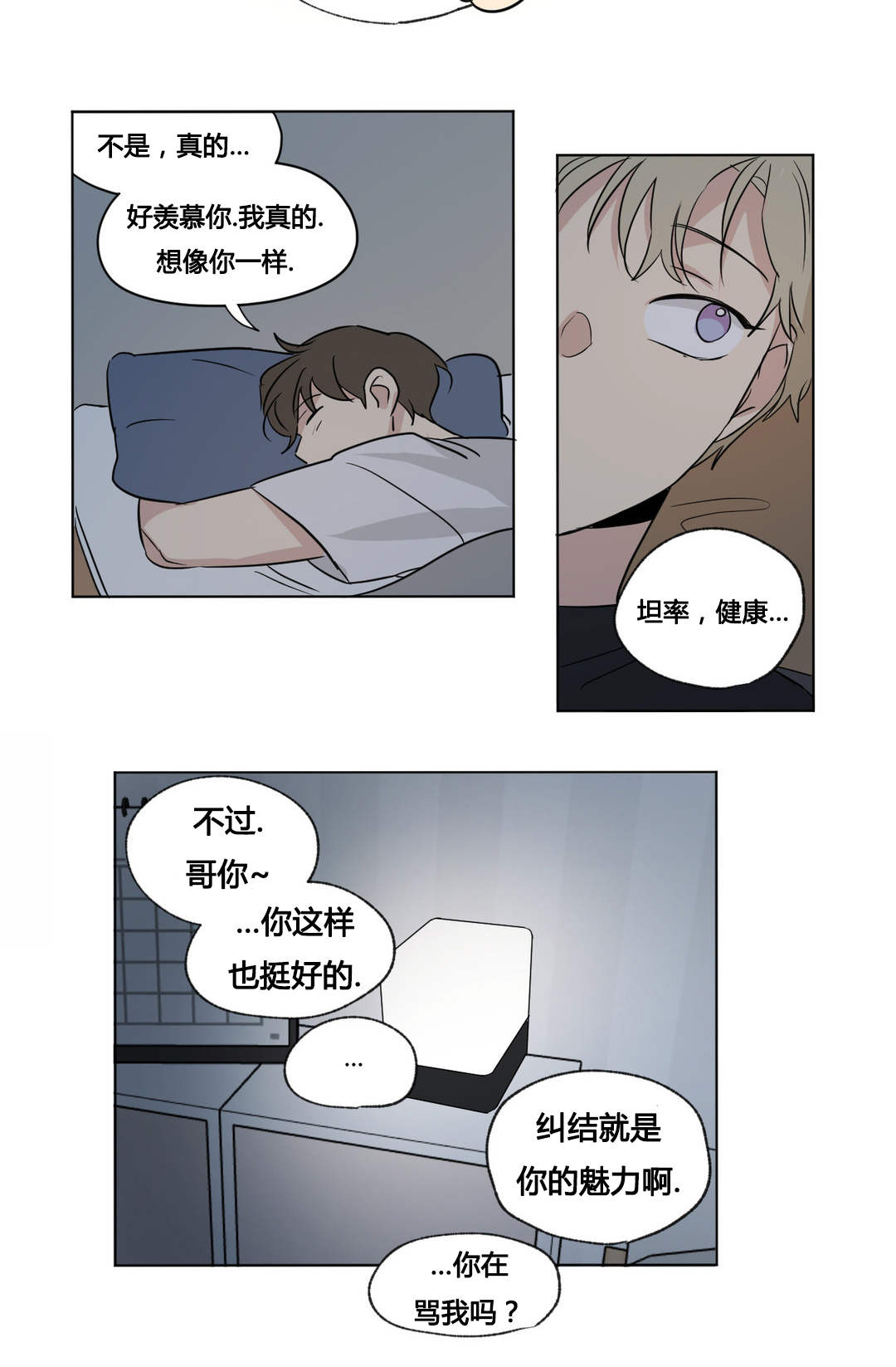 第49章：毕业演出9