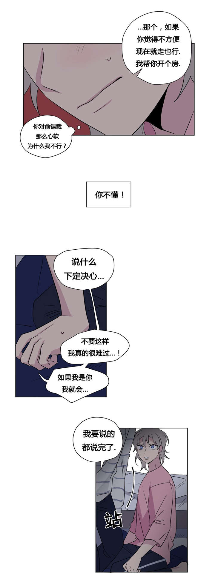 第39章：背影7